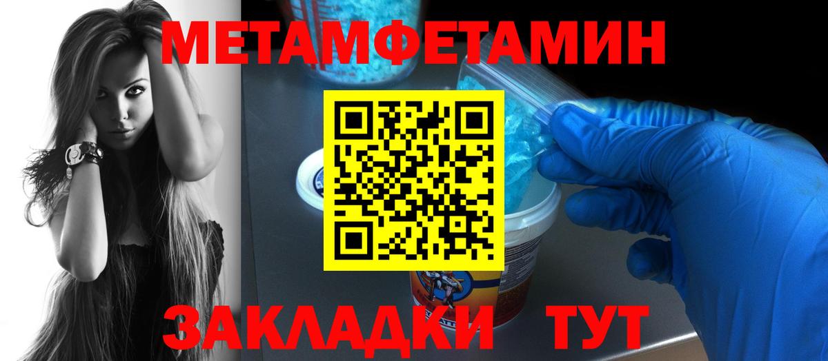 Amphetamine 98%  Вход с VPN  АМФЕТАМИН  Саки 