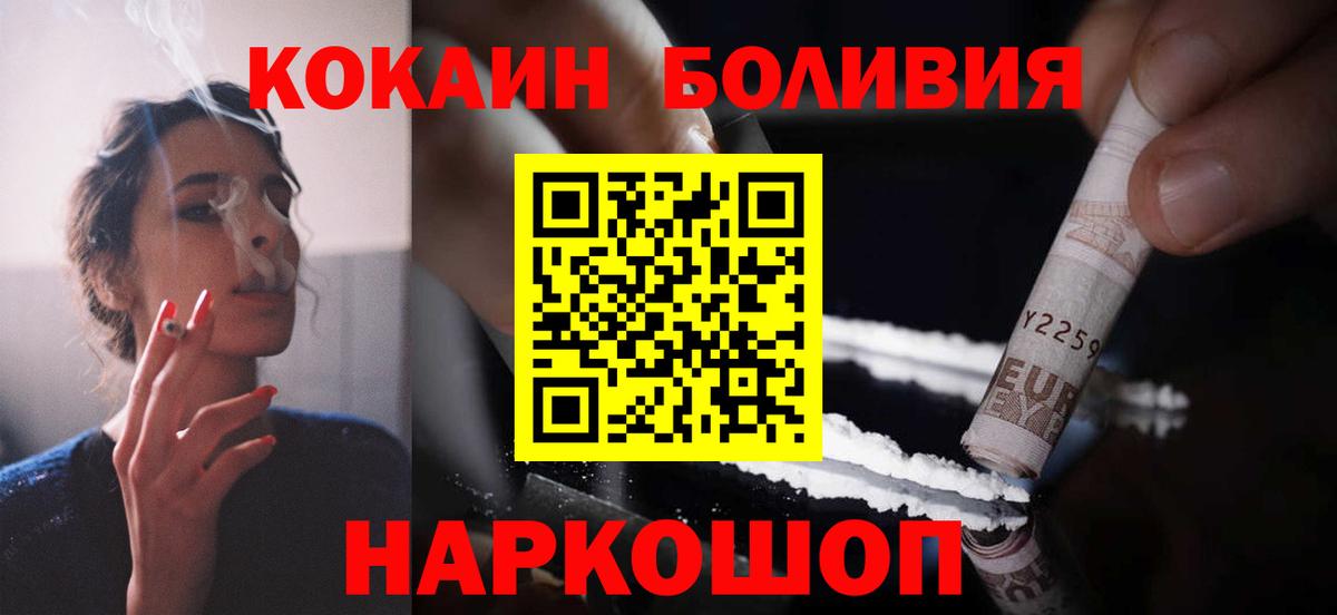 COCAIN FishScale Саки