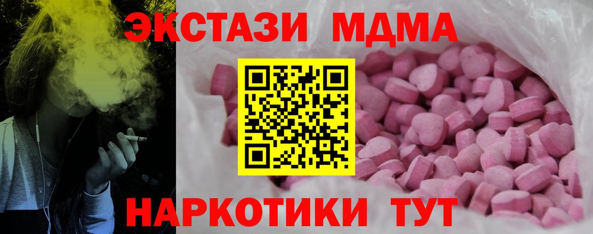 Ecstasy VHQ Саки