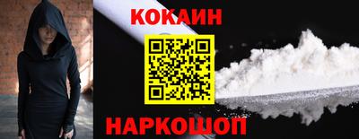 spice Бугуруслан