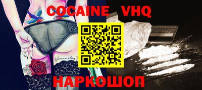 спиды Будённовск