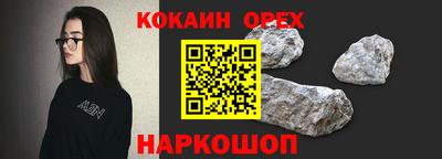 spice Бугуруслан