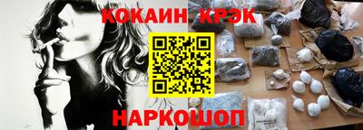 спиды Будённовск