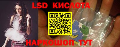 спиды Будённовск