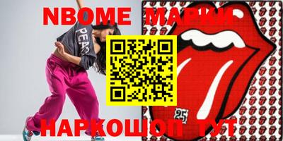 MDMA Бузулук