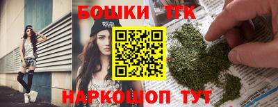 spice Бугуруслан
