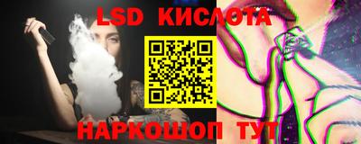 spice Бугуруслан
