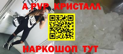 spice Бугуруслан