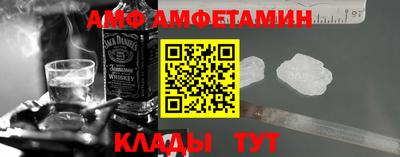 spice Бугуруслан