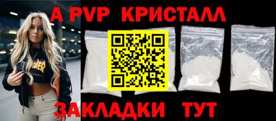 спиды Будённовск