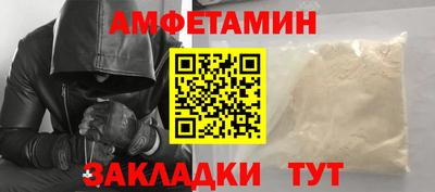 spice Бугуруслан