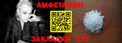 spice Бугуруслан