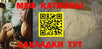 spice Бугуруслан