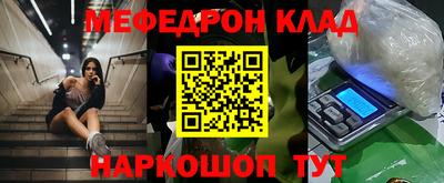 MDMA Бузулук