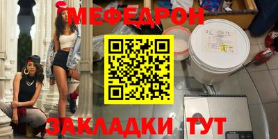 spice Бугуруслан