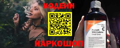 спиды Будённовск
