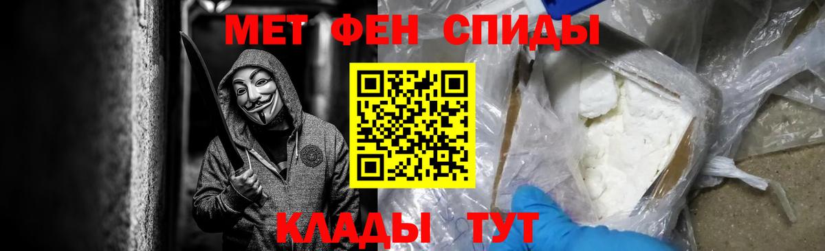 Саки  Первитин витя  Вход с VPN 