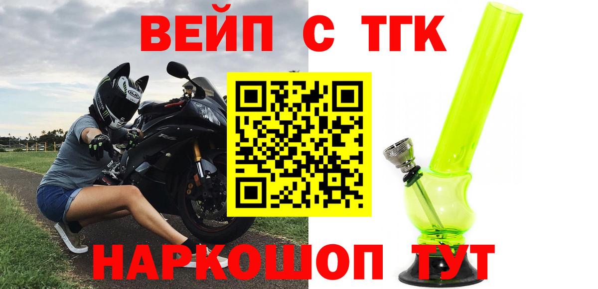 ТГК гашишное масло Саки