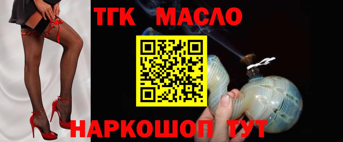 Саки  Дистиллят ТГК Wax  Вход с VPN  закладка  ТГК концентрат 