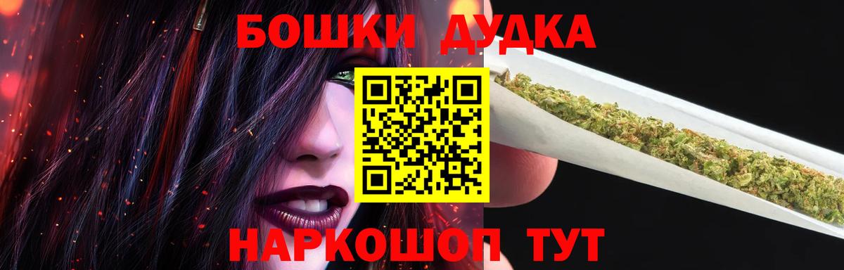 Саки  Бошки Шишки LSD WEED  Конопля Amnesia  Канабис Ganja  Вход с VPN  Каннабис сатива 